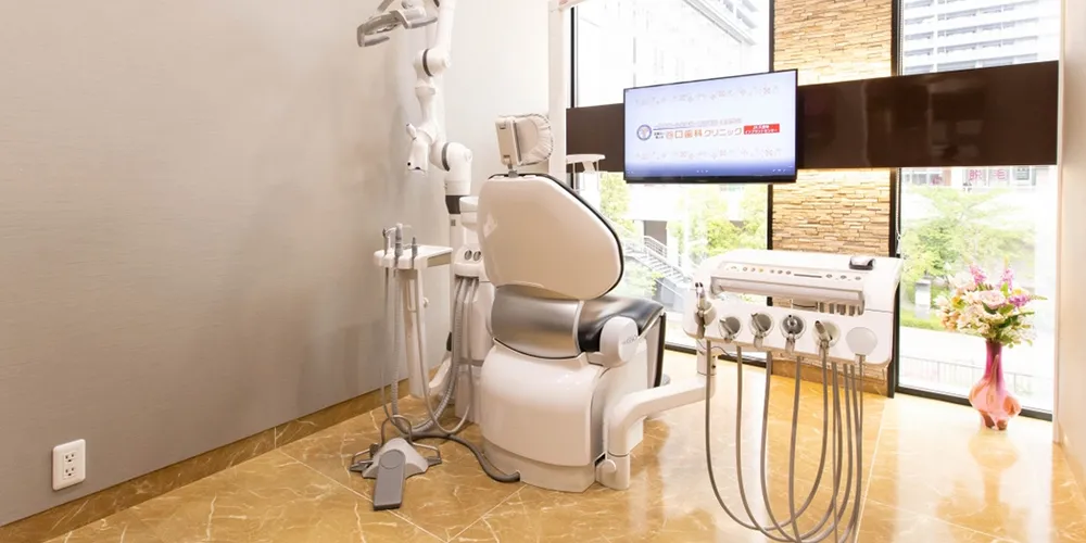 谷口歯科クリニック